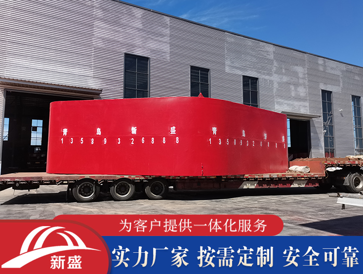 自浮式橋墩和橋梁防撞設(shè)施 鋼覆復(fù)合材料專業(yè)研發(fā)生產(chǎn) 大橋防撞保護(hù)